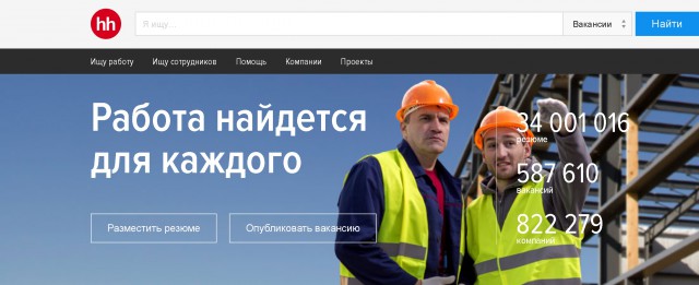 В России обнаружили рекордную теневую безработицу