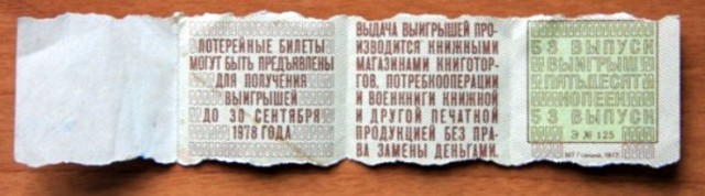 Интересные и редкие фотографии