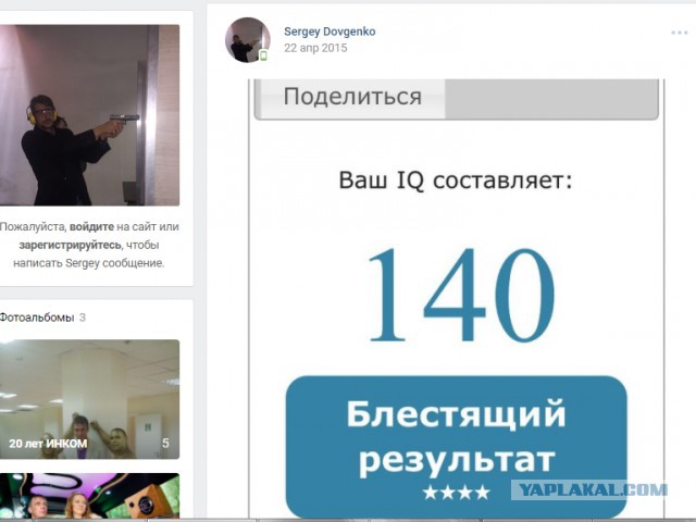 СтопХам - "Москвичка в третьем колене"