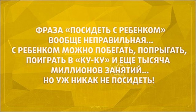 Немного текстовых картинок с неоднозначным содержанием. Часть 4
