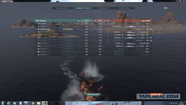 World of Warships - 5
