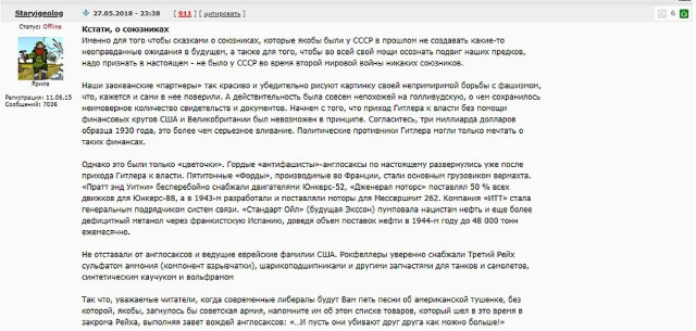 Малоизвестные реальности Великой Отечественной войны - союзная Монголия