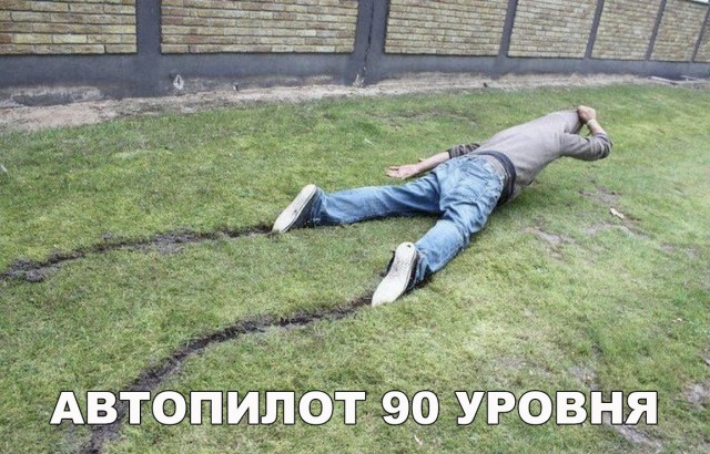 Нестандартный юмор