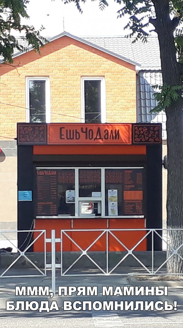 Нестандартный юмор