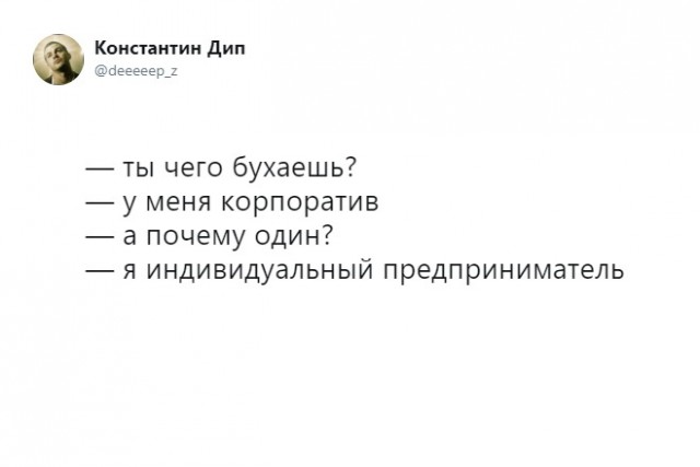 Прикольные картинки абавсём