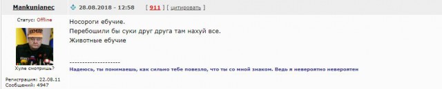 Киберстукачи. Кибердружина копирует мемы с ваших страниц в соцсетях и пишет заявления в полицию - взгляд изнутри