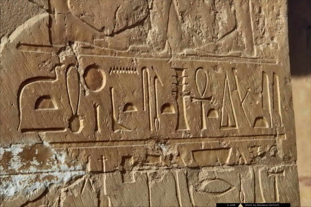 Древний Египет... более детально