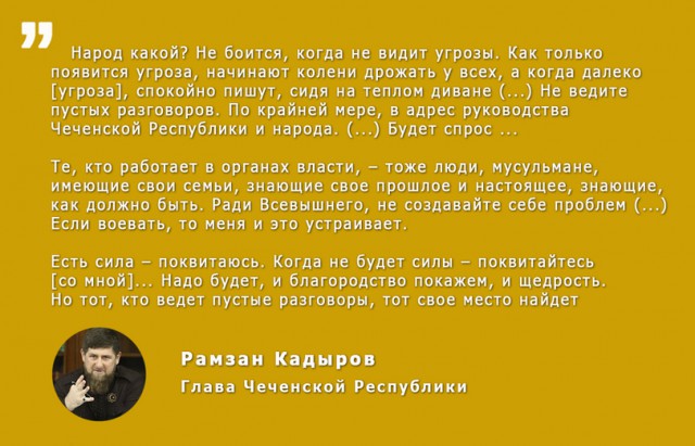 Кадыров пригрозил Ингушетии войной