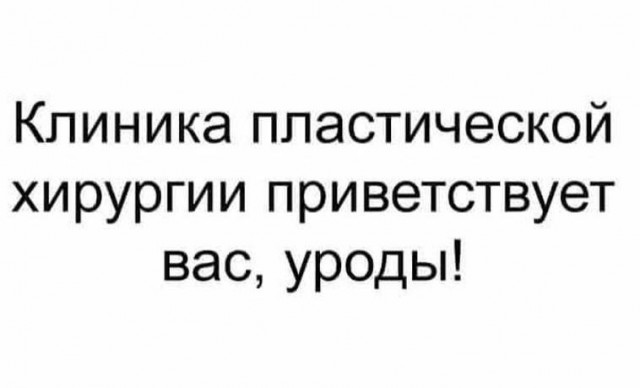 Пятница в черном - черном городе...