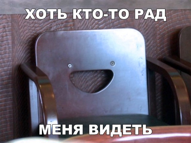Нестандартный юмор