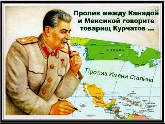 Свёрнутые проекты Сталина