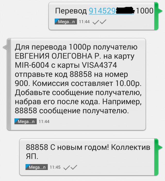 Девочка и Кремль - 2
