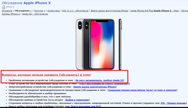 Три месяца на IOS, впечатления и выводы
