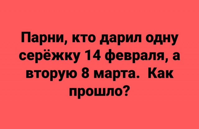 Не очень адекватный юмор