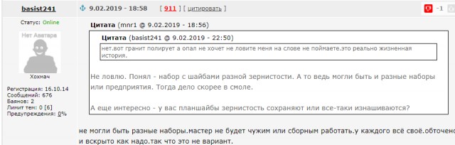 Делаем вазу из камня примитивными инструментами