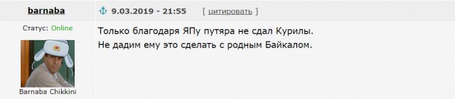 Строительство завода по розливу воды из Байкала приостановлено