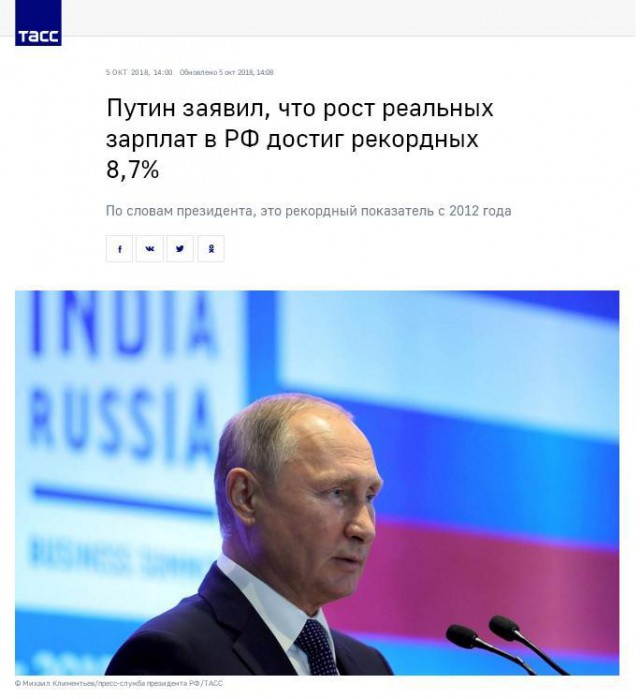 В правительстве анонсировали планы изъять еще 2 триллиона рублей у населения