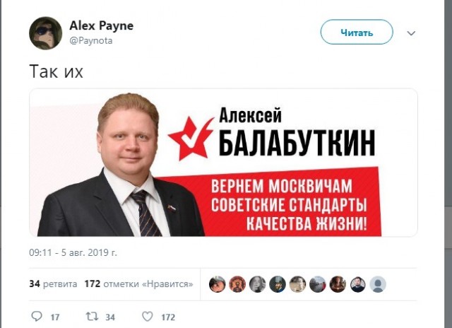 СК предупредил об ответственности за провокации на митинге в Москве
