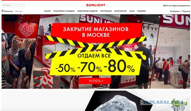 10 мифов о работе в Санлайт и отзывы сотрудников