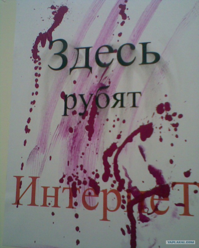 Сфотографируй свои таблички в офисе!