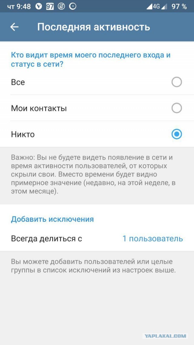 Павел Дуров призвал пользователей удалить WhatsApp