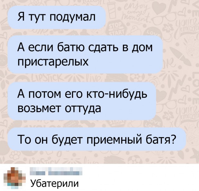 Это дар, разжигать в сердцах пожар