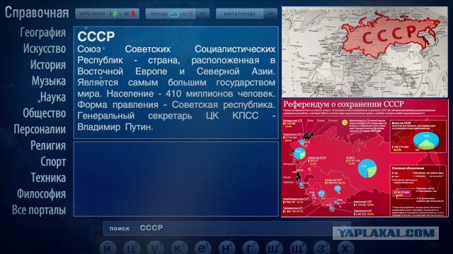 К лидеру движения «Граждане СССР» в Краснодаре приходили с обыском и затем поместили в психбольницу