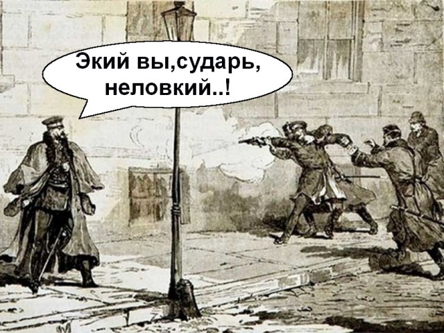 Найди себе женщину, говорили они