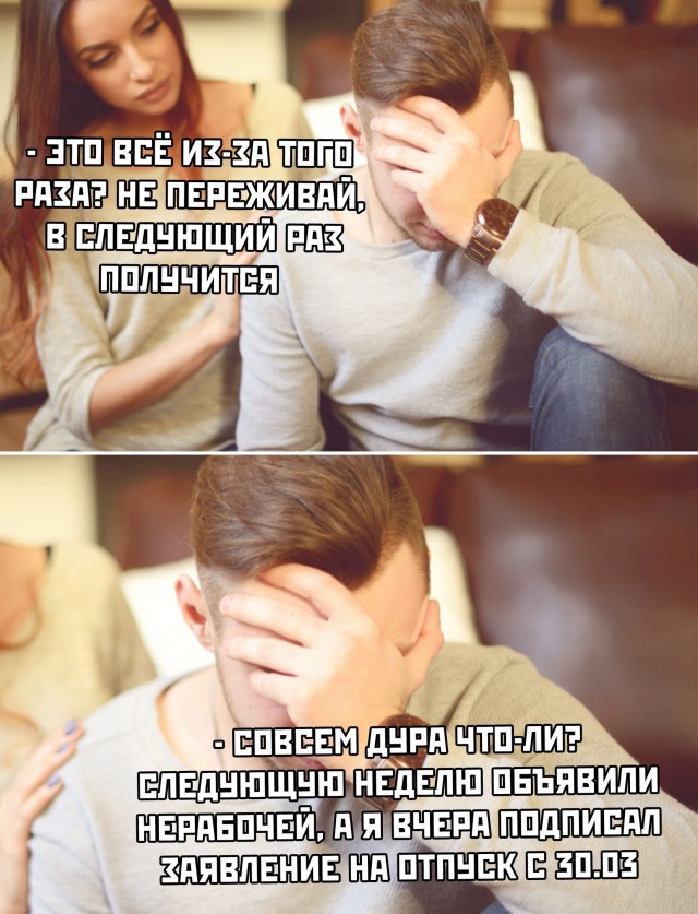 Бредзона 27.03.2020