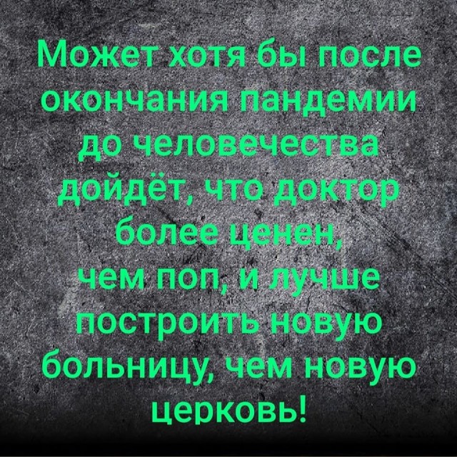 А давайте всё-таки побудем недельку дома, а?