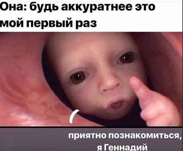 Подборка интересных и веселых картинок (07.04.2020)