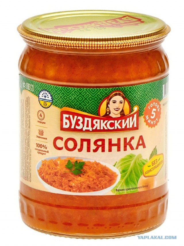 Борщеширак бывает? Купил борщ Borschtsch в банке, залил кипятком и показываю, что получилось