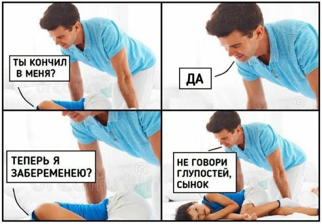 Бредзона 20.04.2020