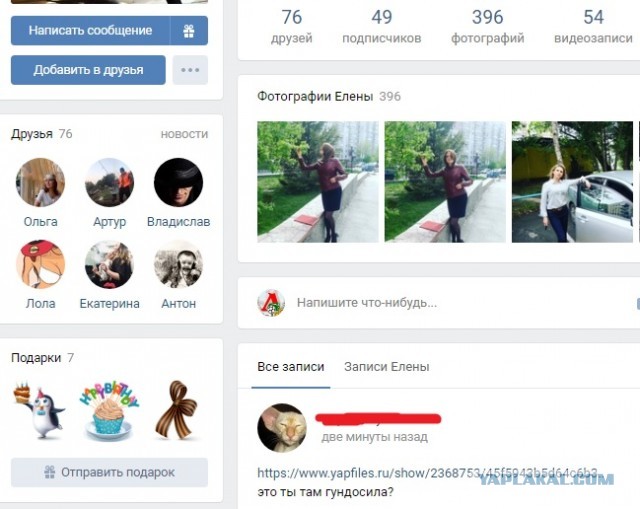 Начальник службы участковых дает указания