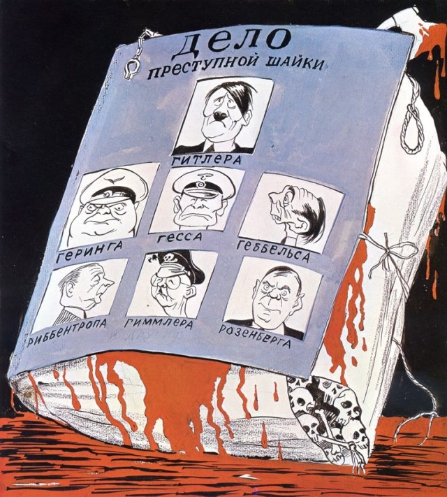 Графика военных лет 1941-1945 (+ 1945-1982)