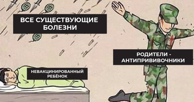 В Совфеде разработают законопроект о недопуске детей без прививок в школы и детсады