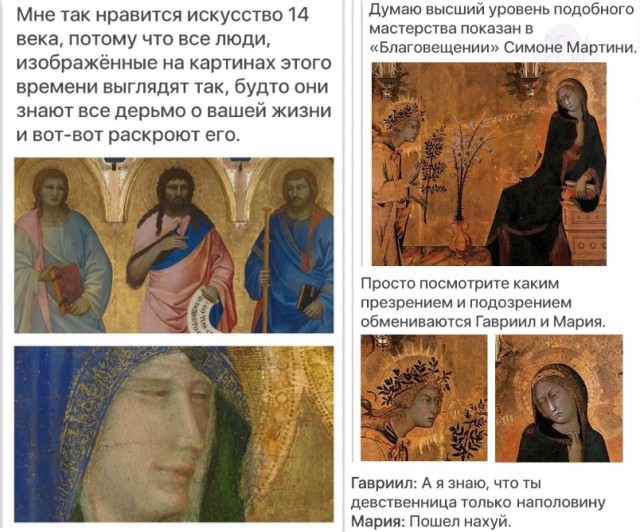 Так себе картинки 13.06.20