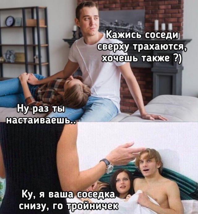 Очень пошлые картинки про это.18+