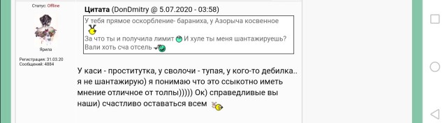 Девушкам всегда мало