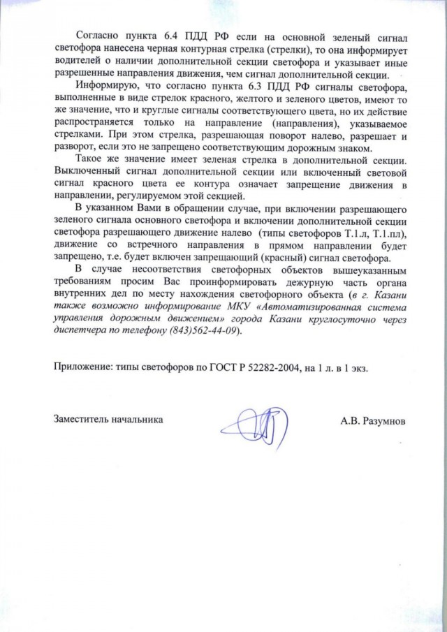 Снова  ПДД вопрос. Кто проедет  первым ?