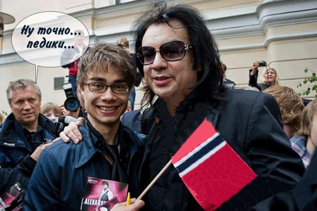 Битва фотожаберов (Команда №2), Филипп Киркоров