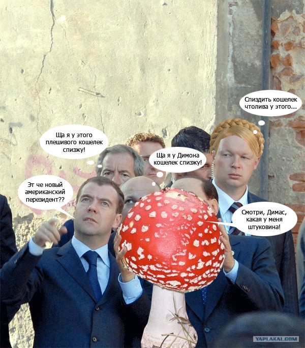 Наш президент на саммите G8!
