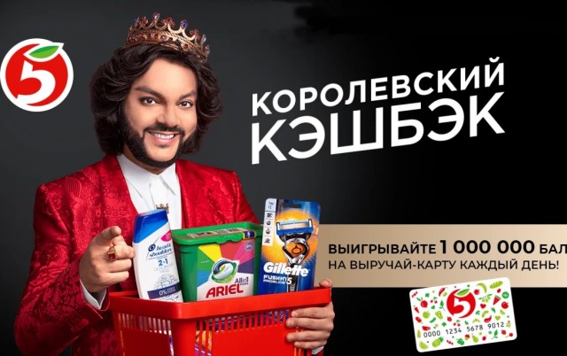Киркоров, Басков и Буйнов снова пробили дно, снявшись в клипе в поддержку Лукашенко