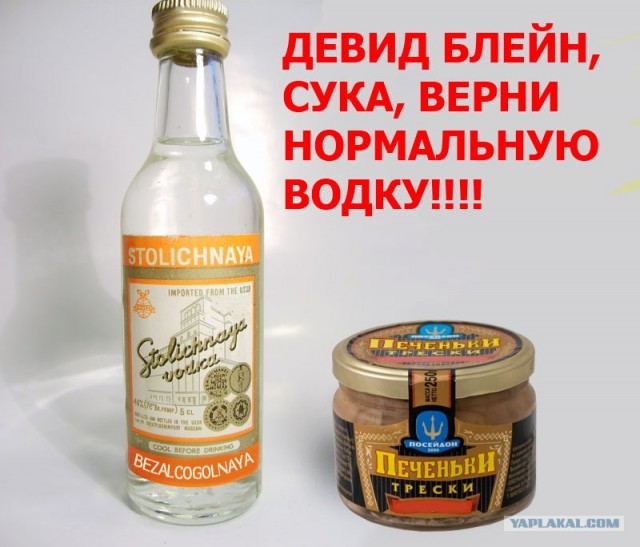 прикольные продукты