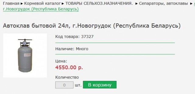 Давно консервы не открывали