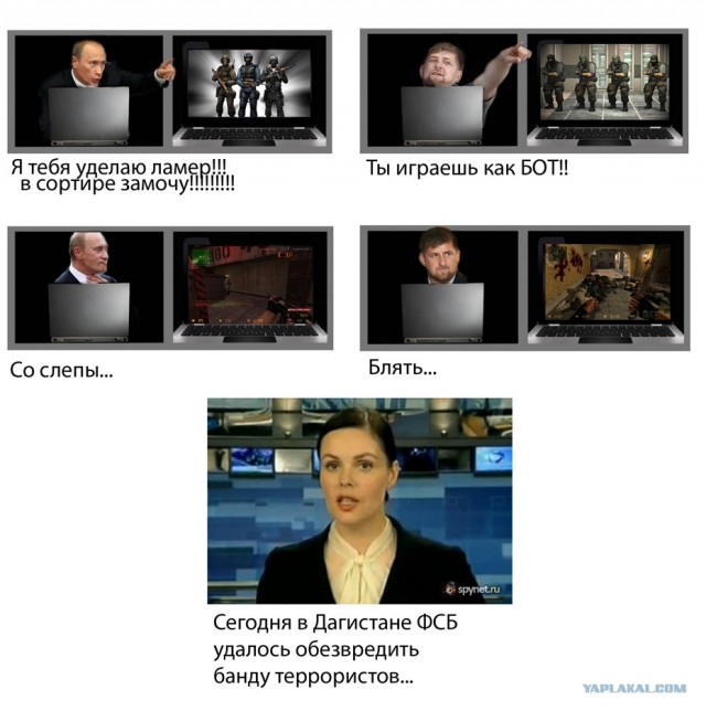 Фотожаба: Во что играет президент