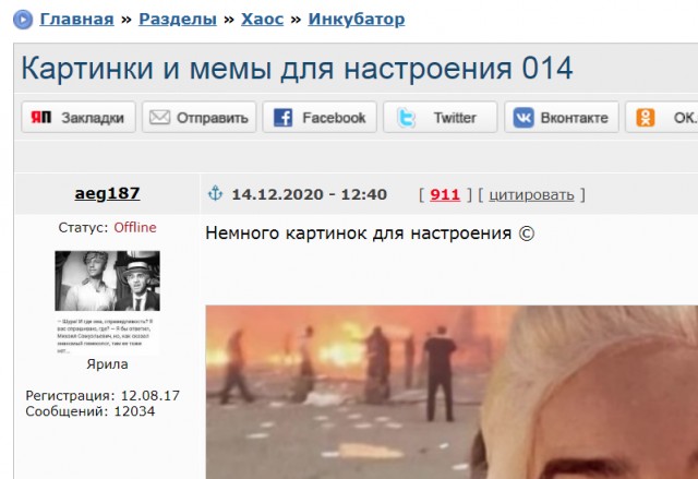 Картинки и мемы для настроения 014