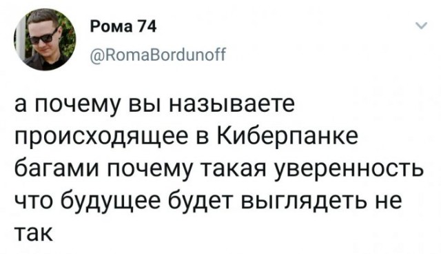 Картинки и мемы для настроения 017