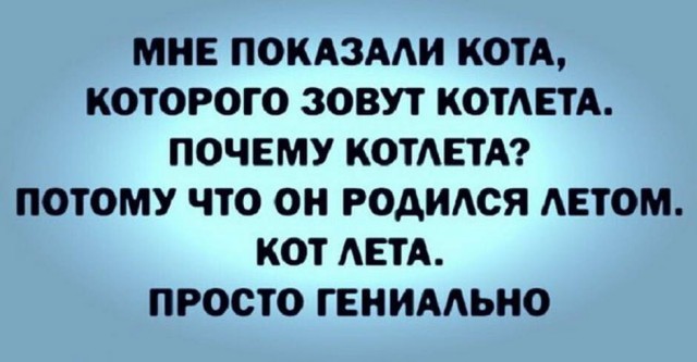Картинки и мемы для настроения 022