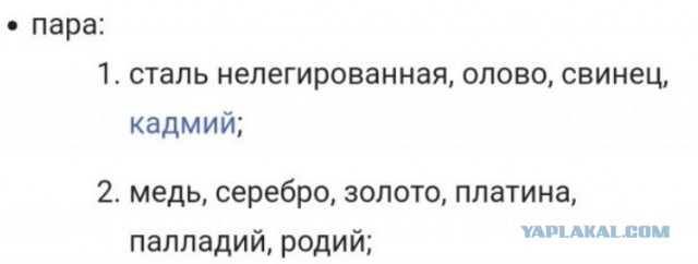 Никто работать не хочет...
